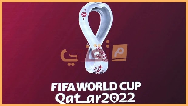 تردد القنوات العربية الناقلة لكأس العالم 2022  قائمة القنوات المفتوحة الناقلة لمباريات كأس العالم على النايل سات