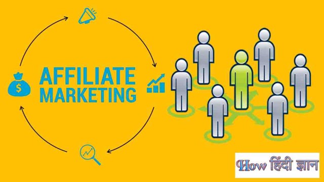 Affiliate Marketing क्या है - Affiliate Marketing For Beginners?