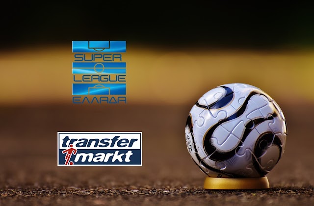 SUPERLEAGUE: H Αξία στο transfermarkt για τις 14 ομάδες