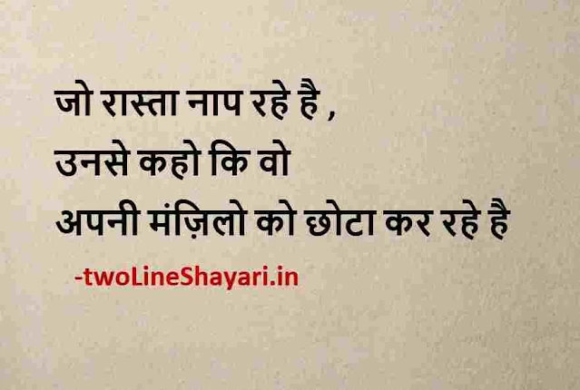 good morning shayari in hindi photo, good morning shayari in hindi photo download