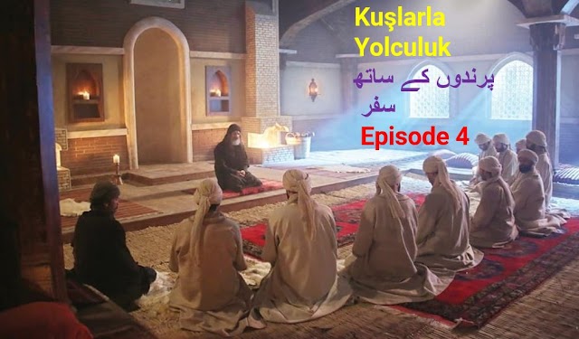 Kuslarla Yolculuk Episode 4 with Urdu Subtitles  