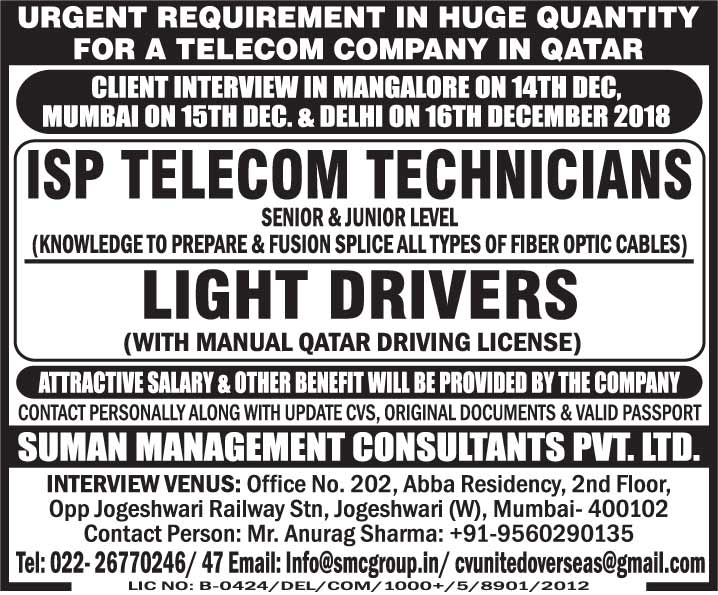 free jobs alert