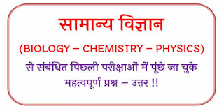 Inorganic Chemistry PDF in Hindi