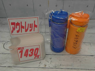 アウトレット　1459513　ThermoFlask ステンレスボトル 474mL 2個セット　１４３０円