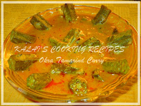 Vendakkai Puzhi Kuzhambu / Okra Tamarind Curry