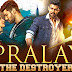 Pralay The Destroyer (Saakshyam) | Full Hindi Dubbed Movie | Bellamkonda Srinivas, Pooja Hegde
