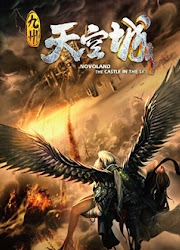 Novoland: The Castle in the Sky China Drama