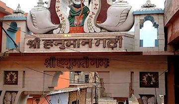 Ayodhaya, Hanuman Garhi