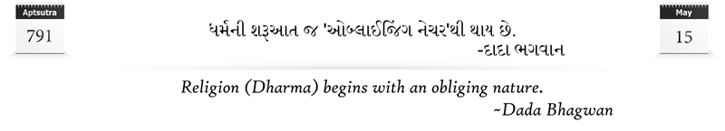 AS_791