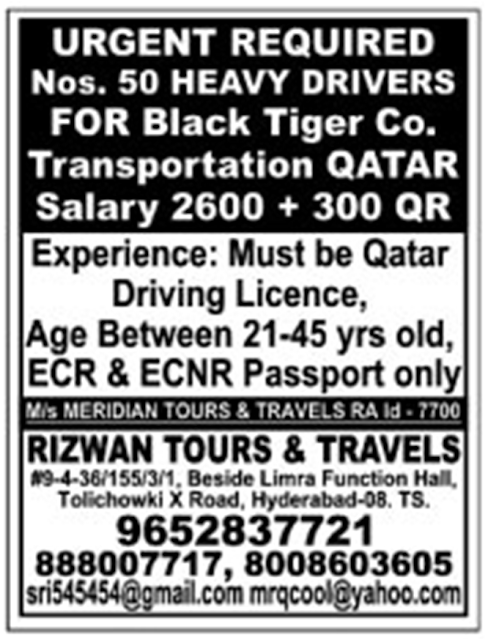 Qatar job vacancies