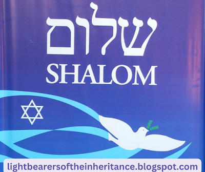 Shalom