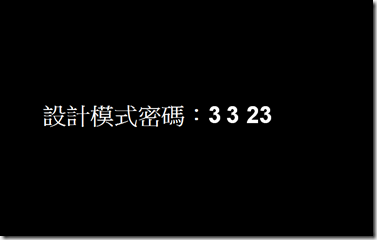 螢幕快照 2012-08-13 下午3.51.15