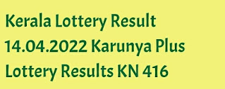 Kerala lottery results today karunya plus lottery results