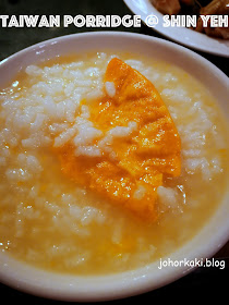 Taiwanese-Porridge-Shin-Yeh-Restaurant-Taipei-欣葉餐廳