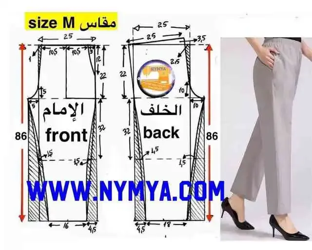 Pattern women's trousers