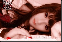 Jigoku Shoujo 4