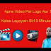 Apne Video Me Logo Or Text Kese Add karein