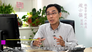 桃園市中壢第一公有零售市場新建工程-專訪