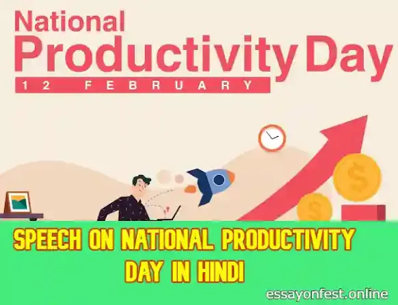 Speech On National Productivity Day In Hindi