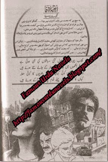 Ahtibar e wafa by Nighat Seema Episode 11 pdf