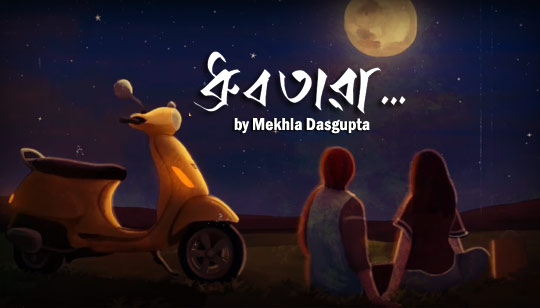 Dhrubotara Serial Title Track Lyrics by Mekhla Dasgupta