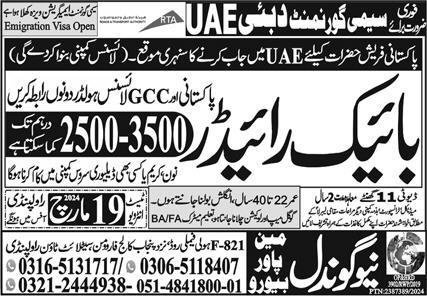 New Gondal Manpower Bureau Driving Jobs In Abu Dhabi 2024