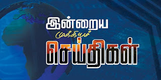 சுரன்16/95/2013