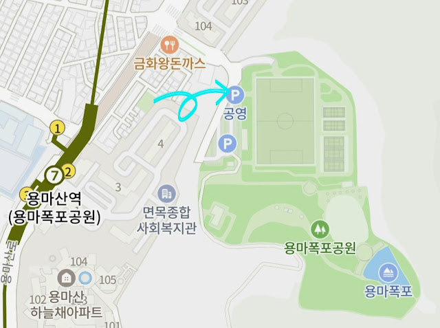 용마폭포공원 공영주차장 지도