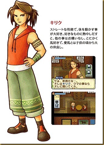 clip_image008