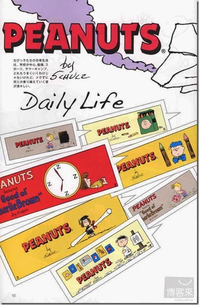 Peanuts Ranking Book 2013 05