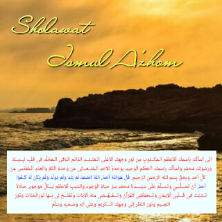 Bacaan lengkap Sholawat Ismul A'zhom