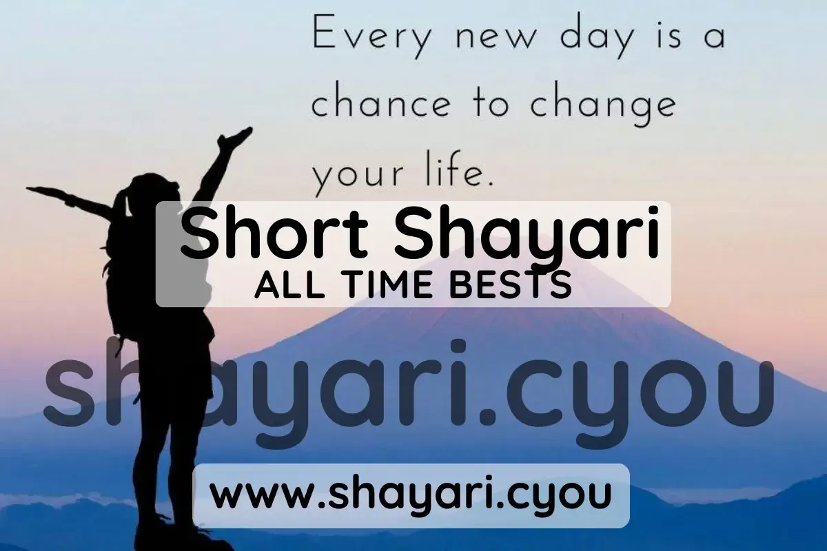 Short Shayari