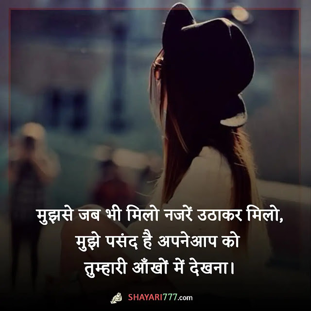 khubsurti par shayari in hindi, khubsurti par shayari in hindi 2 line, महिलाओं की सुंदरता पर शायरी, खूबसूरती शायरी 2 लाइन, किसी की प्रशंसा में शायरी, खूबसूरत चेहरा शायरी इन हिंदी, खूबसूरती की तारीफ शायरी 4 लाइन, सबसे खूबसूरत शायरी, खूबसूरती की तारीफ पर कविता, दोस्त की खूबसूरती पर शायरी