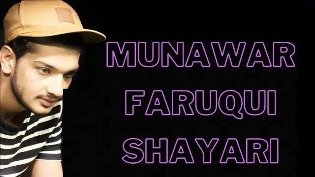 Top 50+ Munawar Faruqui Shayari In Hindi