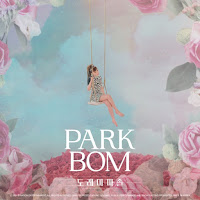 Park Bom - Do Re Mi Fa Sol (feat. CHANGMO) - Single [iTunes Plus AAC M4A]