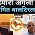 केसरिया हिन्दू वाहिनी पाक अधिकृत कश्मीर और गिलगित-बालतिस्तान के विलय के लिए चलाएगी अभियान* 