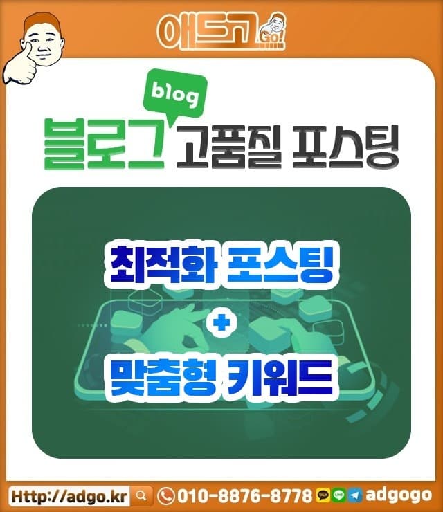 인천부식수리