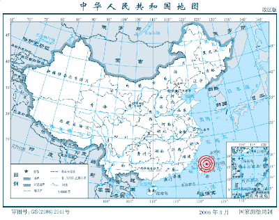 Sismo Taiwan 09 de Abril de 2012