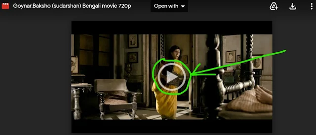গয়নার বাক্স বাংলা ফুল মুভি । Goynar Baksho Full HD Movie Watch । ajs420