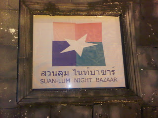The Suan-Lum Night Bazaar