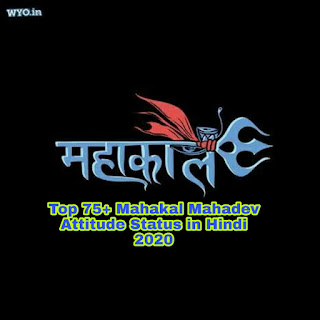 Mahakal Shayari in Hindi 2021Mahadev status 2020,Mahadev Status in Hindi Attitude,Mahakal Status Hindi attitude 2021,Mahakal Attitude Status Download,Mahakal Status in Hindi 2021,Thakur Mahakal Status in Hindi,Bholenath Status in Hindi