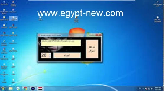 GHAWY HACKER EGYPT Base64 2021