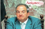 Αδελφοί Λούμπεν;