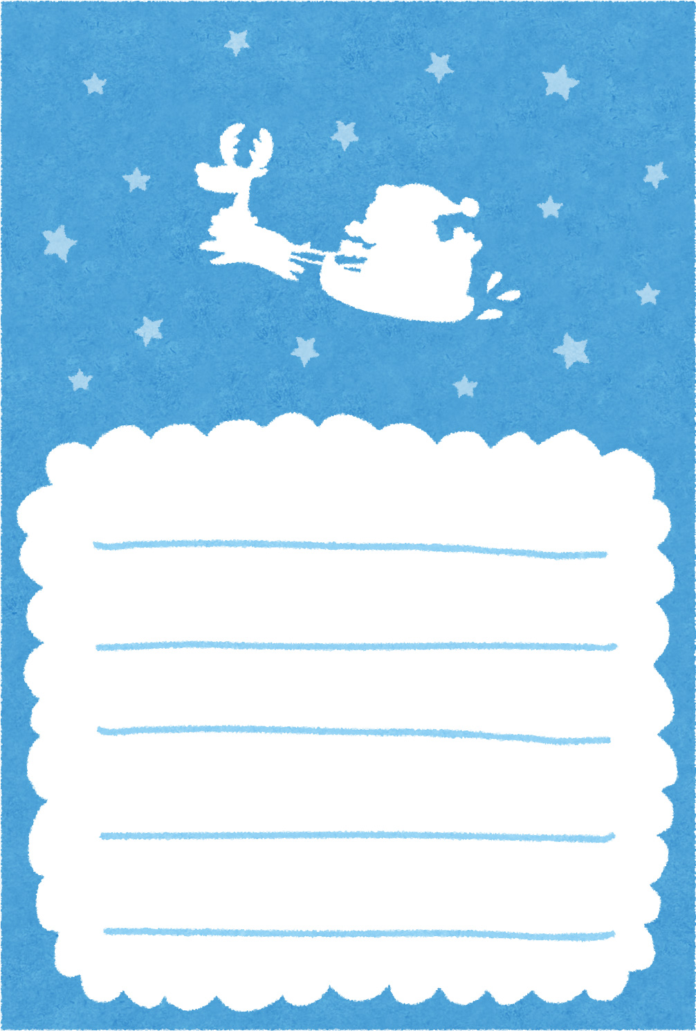 クリスマスカードのテンプレート サンタとトナカイ かわいいフリー素材集 いらすとや
