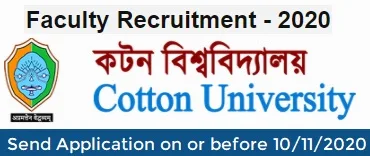 Cotton University Faculty Recruitment 2020