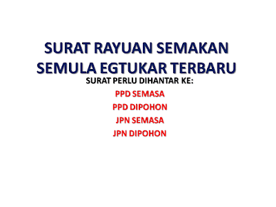 Contoh Surat Rayuan Semakan Semula Egtukar - Pendidik2u