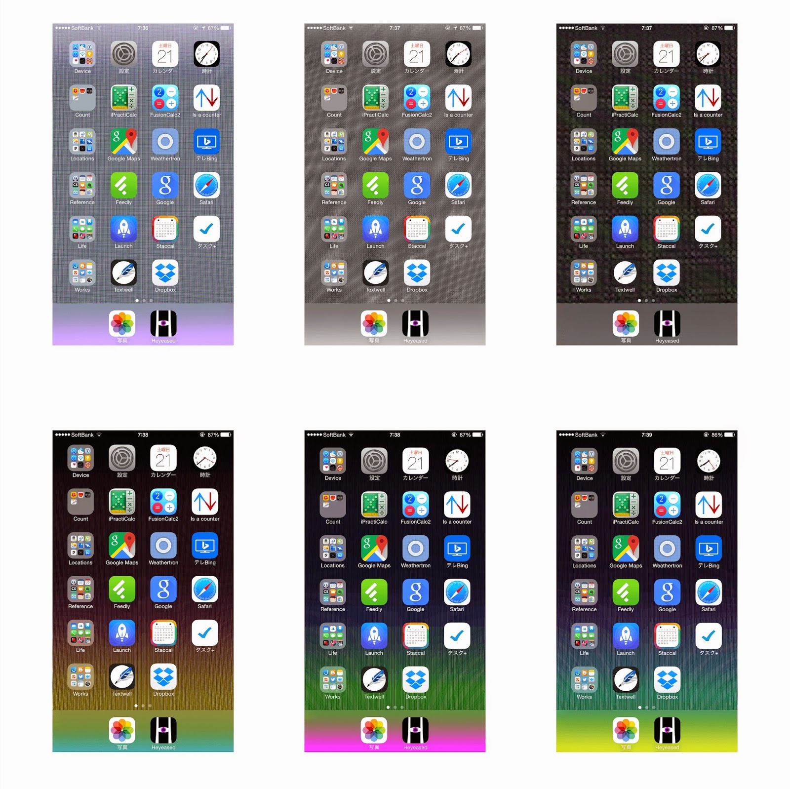 Iphoneを脱獄せずに動く水と火の壁紙 不思議なiphone壁紙のブログ Iphoneを脱獄せずに動く水と火の壁紙 不思議なiphone壁紙のブログ