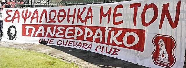 Panserraikos Che Guevara Club: Για τον ποδοσφαιριστή του ΑΟΚ που αγωνίστηκε μετά το 20'