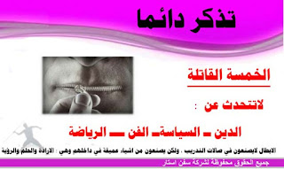 سفن-استار-نصب-احتيال