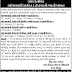 District Panchayat Kheda Recruitment 2014 For Anganwadi Worker